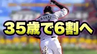 【プロスピA】無課金垢、無敗でプラチナに行くランク戦【リアルタイム対戦】