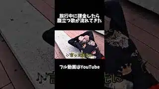 【プロスピA】課金したら嫌な感じの音楽流れた、、、#プロスピ #プロスピa #ファッション #美容 #名古屋