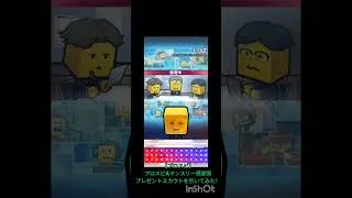 【プロスピ】プロスピAマンスリー感謝祭プレゼントスカウトを引いてみた！ #shorts