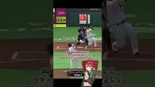 【プロスピA】石井琢朗1分解説！！【VOICEROID実況/プロ野球スピリッツA】#shorts #β郎チャンネル#プロスピa #ゲーム実況  #ガチャ #プロ野球 #プロスピ