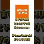 プロスピAで2000エナジーもらえる方法　#プロスピa #プロスピ #プロスピ初心者 #プロスピ無課金