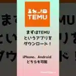 プロスピAで2000エナジーもらえる方法#プロスピa