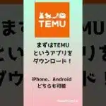 プロスピAで2000エナジーもらえる方法#プロスピa
