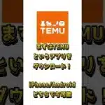 プロスピAで2000エナジーもらえる方法#プロスピa #プロスピ#プロスピa無課金 #プロスピ初心者