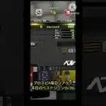 プロスピA毎日リアタイ本日のベストシーン(6/26)
