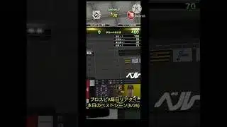 プロスピA毎日リアタイ本日のベストシーン(6/26)
