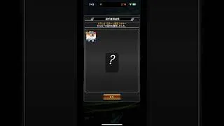 プロスピAランク自チームミキサーからS