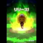 【プロスピA】TS第3弾累計開封！ぺルドモ選手を狙って引いたらあの選手が！？