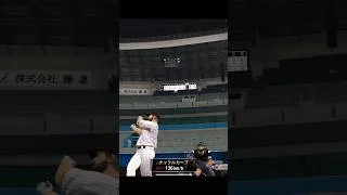 昨日のリアタイホームラン集　【プロスピA】　#shorts