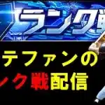 【プロスピA】ロッテファンがリアタイをする配信　#shorts #プロスピa　＃千葉ロッテマリーンズ