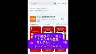 プロスピSランク無料契約書と大量エナジーゲットのやり方！！#プロスピ #プロスピa