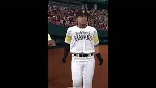 山川ホームランパフォーマンス#Shorts#プロスピa #プロスピ切り抜き #プロスピa無課金