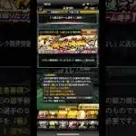 速報#プロスピa #プロスピ #プロスピ切り抜き #プロ野球 #人気になりたい #野球 #すごい