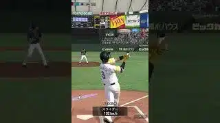 #ソフトバンクホークス #プロスピa #プロスピ切り抜き #ソフトバンク純正 #野球 #プロスピ #プロ野球 #プロスピプレー動画 #柳田悠岐 #サヨナラホームラン #ホームラン