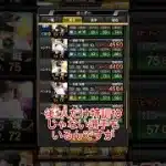 巨人純正完成しました! #プロスピa #プロスピ