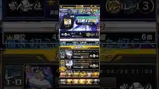 俺を初心者と煽った奴らへ#プロスピa #プロスピ