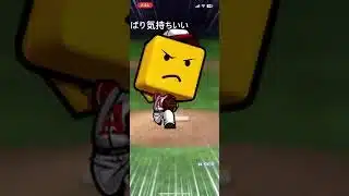 #プロスピa #プロスピ #プロスピガチャ #ガチャ #神引き