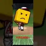 大西広樹狙い勝負のミキサー　#プロスピa #ミキサーガチャ