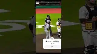 #プロスピa リアタイ初心者