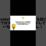 プロスピでエナジーいっぱい欲しい人必見！#必見 #プロスピa #無料エナジー#無料