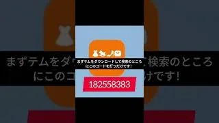 プロスピのエナジーをカンストさせる方法！#プロスピa #エナジー無料