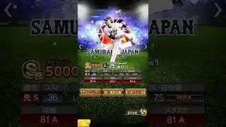 今井達也侍ジャパンコラ画#プロスピa