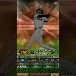 【プロスピ】　皆んなの全盛期に戻って欲しい選手はだれ？　#プロスピa