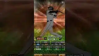 【プロスピ】　皆んなの全盛期に戻って欲しい選手はだれ？　#プロスピa