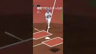 #プロスピa