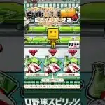 ログインボーナスで初心者と上級者 #プロスピa