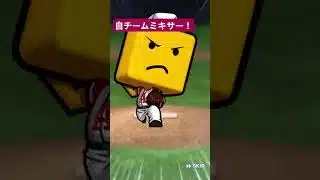 【#プロスピa】自チームミキサー#プロスピ