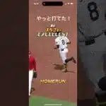 さとてる大好き！#プロスピa