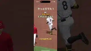 さとてる大好き！#プロスピa