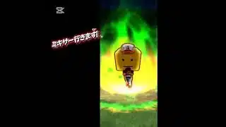 ミキサーします！ #プロスピa