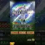 佐藤輝明コラ画#プロスピa
