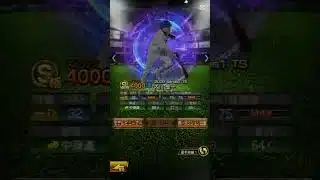 内川聖一で「遙か」最後はコラ画像！#プロスピa