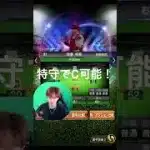 [プロスピa]最強ファーストは坂倉選手よ！！異論認めます笑 #プロスピa #プロスピ