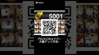 #プロ野球スピリッツa #ぷろすぴ #プロスピ #プロスピa #プロ野球 #プロ野球ニュース #野球