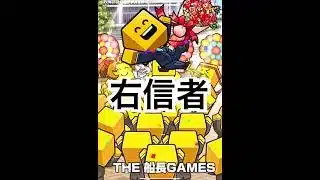 マイネームイズ右信者 #プロ野球スピリッツa #プロスピa #プロスピ #リアタイ #船長#右信者