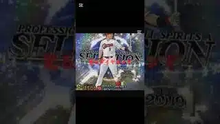 【プロスピa】鈴木誠也で盛れる魅力カクテル　#プロ野球  #野球  #プロスピa  #広島東洋カープ  #メジャーリーグ