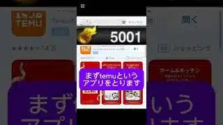 皆このエナジーで神引きしてね！ #プロスピ #プロスピa #エナジー #プロスピエナジー #プロ野球スピリッツa