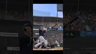 漢ならリベンジを決めろ #プロスピ #プロスピa #プロ野球スピリッツa #リアタイ #かぐ屋 #4
