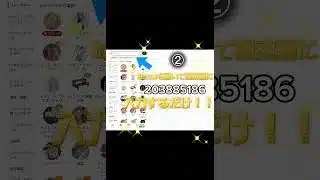 プロスピ無料で大量にエナジーをもらえる方法！#プロスピ#プロスピa #プロスピ好きと繋がりたい #プロスピa無課金