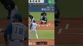 #プロスピa打撃 低弾道ベテラン打者が欲しくなる動画 #プロスピa#ぷろすぴ#パワプロ#野球ゲーム#ゲーム#baseball#gaming#shorts