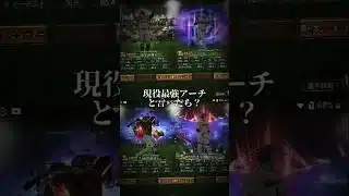 現役最強アーチと言ったら？#プロスピa #プロスピ #baseball #アーチスト #柳田 #村上宗隆