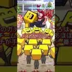 [プロスピa]無課金でも引いた方がいい凸コーチガチャを引きながらメリットを語る！ #shorts
