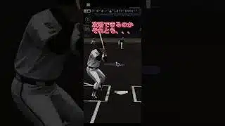 エキサイティング大西を攻略したい#プロスピa #大西広樹#エキサイティング #リアタイ#shorts