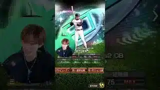 [プロスピa]最強ファーストはこの2選手よね！？？？ #プロスピa #プロスピ切り抜き #プロスピ