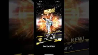 プロスピa2025ガチャ&契約書で出た選手#プロスピa #プロスピ #野球 #ガチャ #契約書 #funny