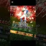 【プロスピa】リアタイ打順紹介　#プロスピa  #プロスピ  #チーム無課金  #紹介  #紹介動画  #チャンネル登録お願いします
